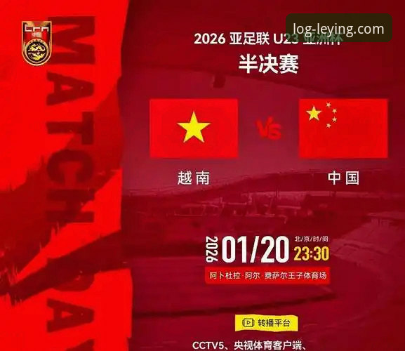 乐盈界面流畅 资深用户复盘尤伯杯半决赛:中国队三场逆转背后的战术密码