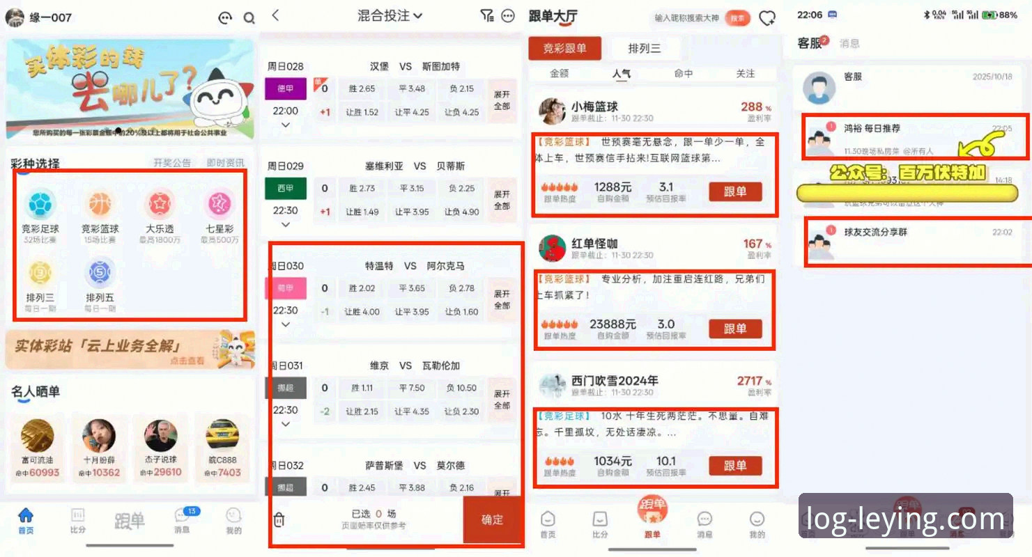 乐盈下载安装 乐盈下载安装 vs 官网直接玩:2026新版实测对比,哪个更适合你?