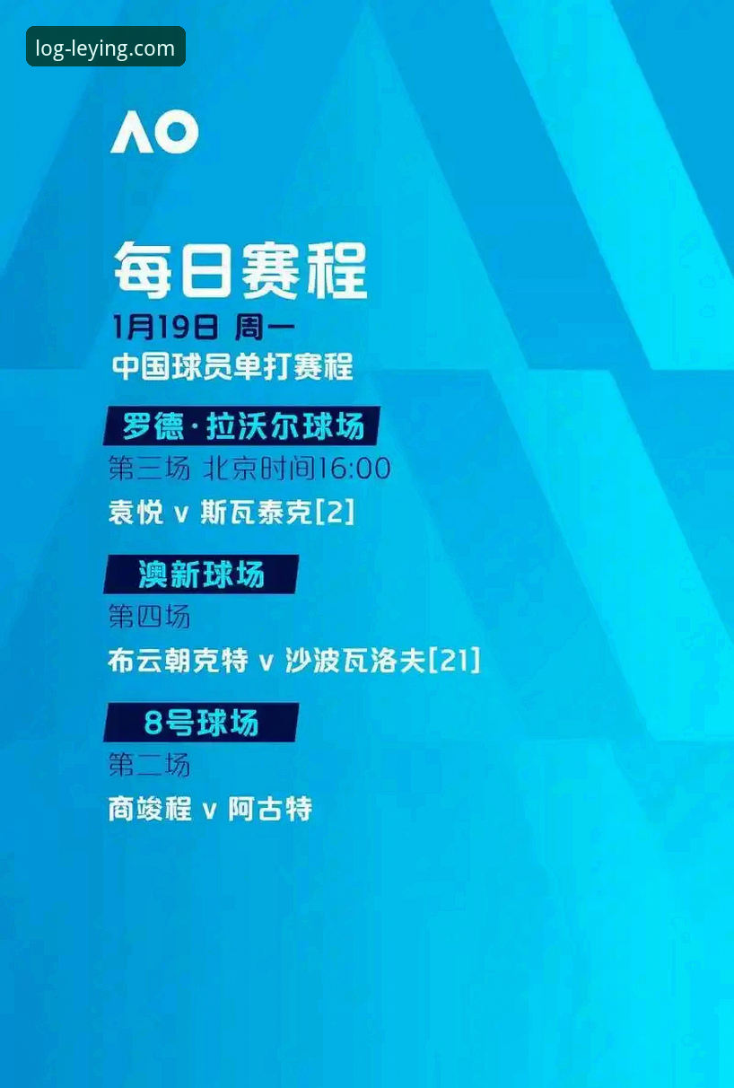 乐盈2026版本 乐盈体育平台观赛教程:浙江加时逆转宁波,兰道夫33分封神之战全解析