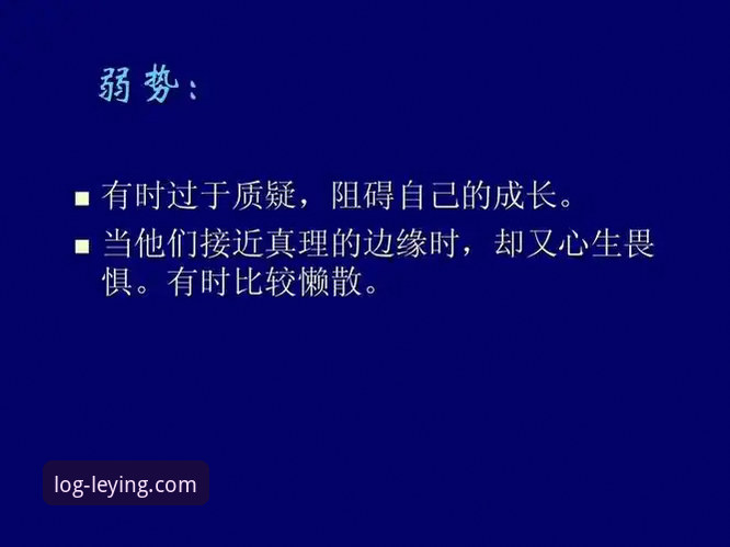 乐盈最新版本 年轻新星崛起:资深用户深度解析蒋林静夺冠背后的成长密码